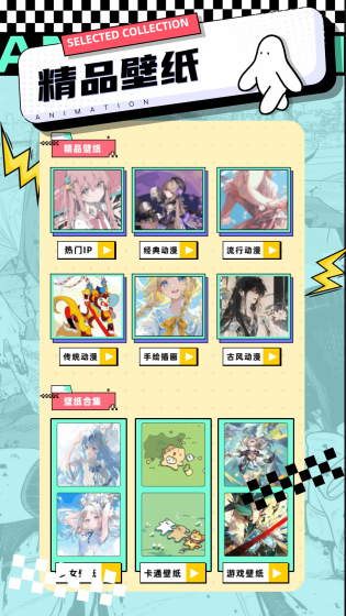 EhViewer漫画阅读器 - 开源高效的追漫工具 Hero图