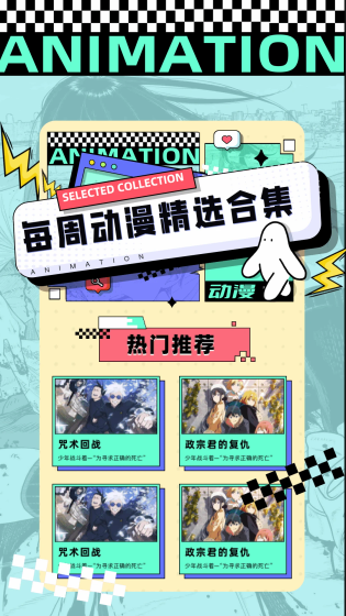 EhViewer漫画阅读器 - 开源高效的追漫工具 Hero图