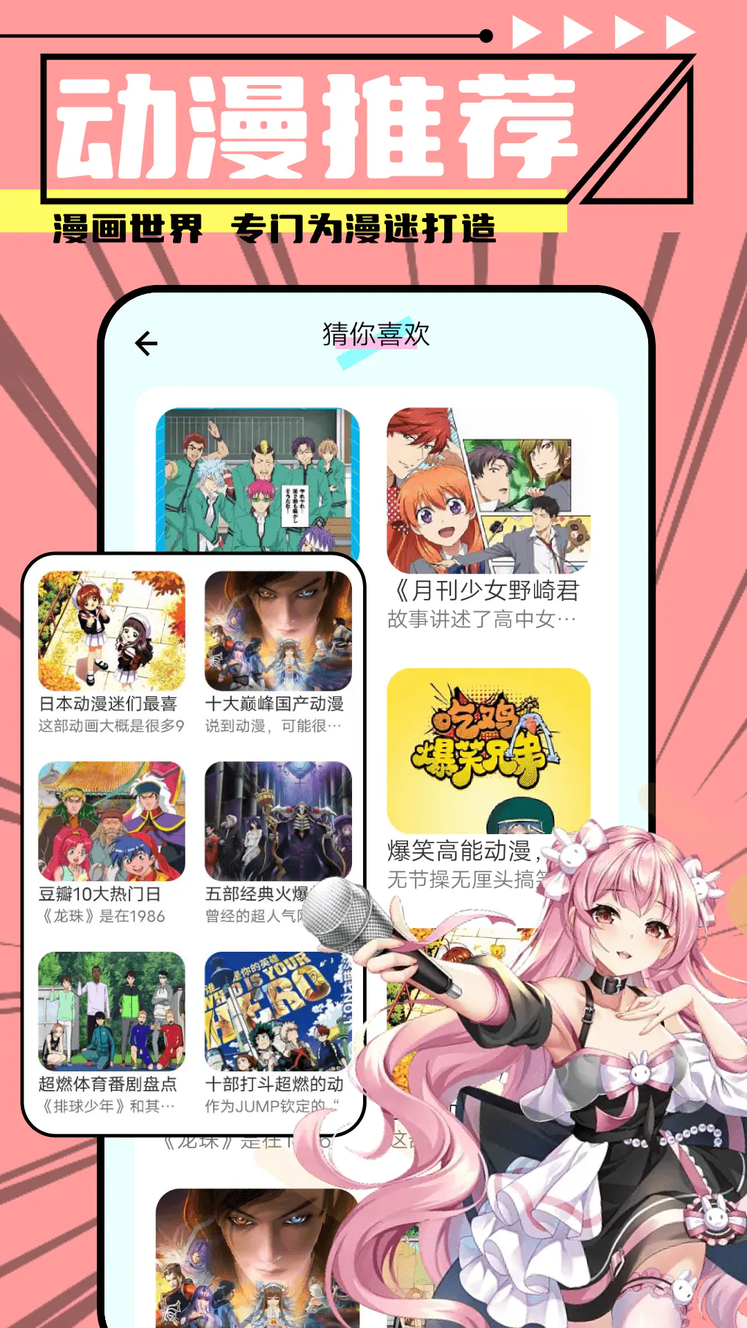 EhViewer绿色版下载-开源漫画阅读器官方最新版安装 Hero图