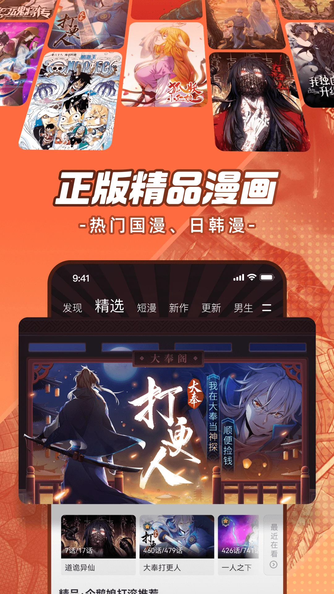 EhViewer绿色版下载-开源漫画阅读器官方最新版安装 Hero图